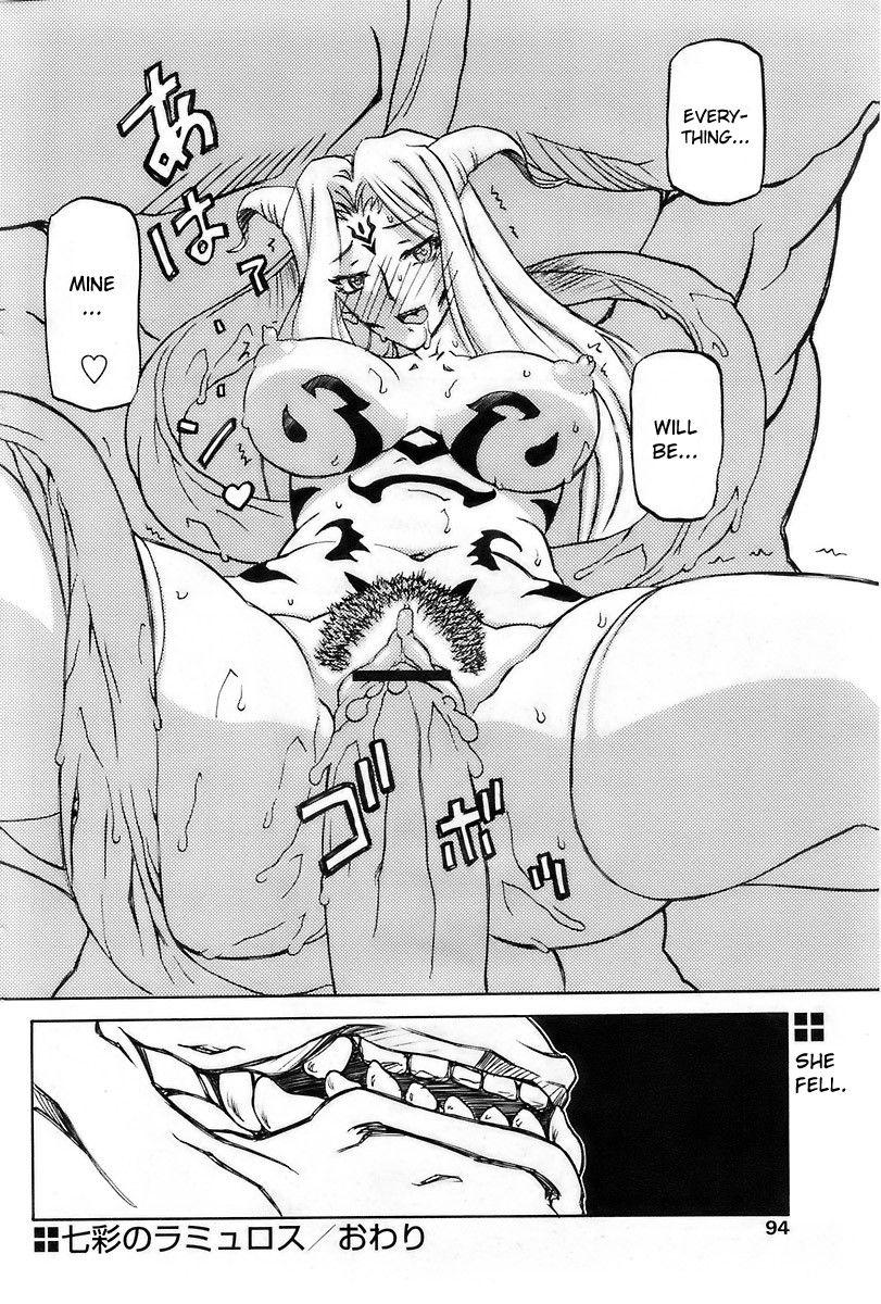 Nanasai No Lamuros Chapter 4000 Page 212